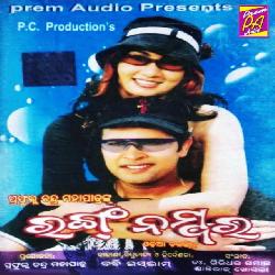 Kahaku Mu Karena Salam